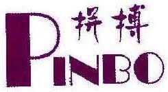PINBO Brand Logo