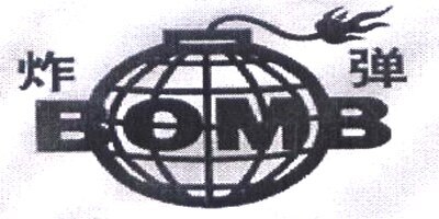 Bomb Brand Logo