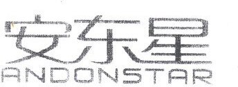 ANDONSTAR Brand Logo