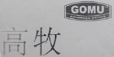 GOMU Brand Logo