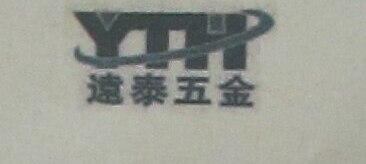 YTH Brand Logo