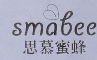 Smabee Brand Logo