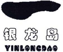 YINLONGDAO Brand Logo