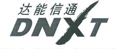 Dnxt Brand Logo