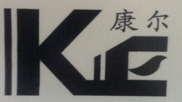 KE Brand Logo