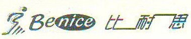 Benice Brand Logo