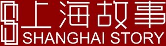Shanghai Story Brand Logo