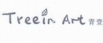 Treein Art Brand Logo