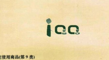 IQQ Brand Logo