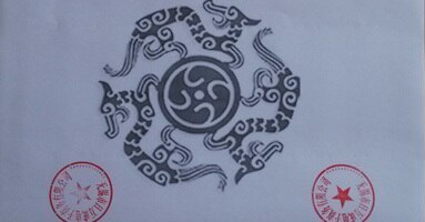 Yi Wu Tang Brand Logo